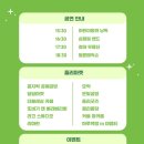 혁신 미리내광장 공연장 이미지
