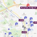 북오산IC(동탄 방면)