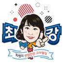 산업안전 학습요령[구민사] 이미지