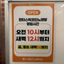 두꺼비노래연습장 네이버블로그