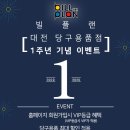 플랜큐