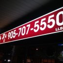 한국반점 - 홍천군 신장대로 76 | 한국반점