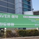 선부역 5번 출구 이미지