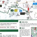 606차 산행 공지(2024.10.11) 이미지