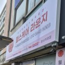 열린헬스 | 헬스케어라운지 체험 후기 피로회복 관리부터 창업 관심까지 이어진 이유