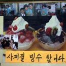 가나안분식 - 당진시 당진시장서길 48-11 | 가나안분식