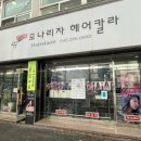모나리자헤어칼라
