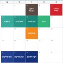 신내역 힐데스하임 참좋은아파트 이미지