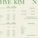 다혜킴네일