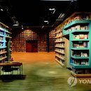 지혜의숲도서관(1층) 연합뉴스