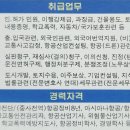 [영종뉴스] 오늘의 뉴스 이미지