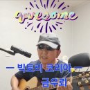 빅토리코리아 이미지