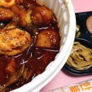 영광닭집 이미지