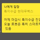 경동케미칼 이미지