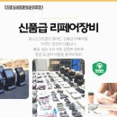 영광스크린골프 이미지