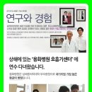 숨케어한의원 이미지