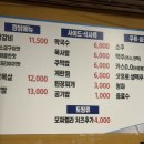 깡통닭갈비 : 구워주는 숯불닭갈비 맛집 신림 술집