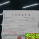 정다운모터스 이미지