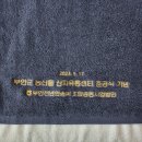 송월유통 네이버블로그