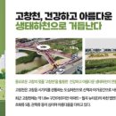 고창군 청소년수련관 실내수영장 이미지