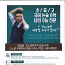 산내마을 10단지 GATE 2 이미지