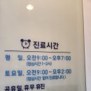 푸른가정의원 이미지