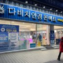 에스오일 옆 횡단보도 이미지