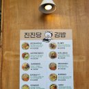 내사랑김밥 이미지