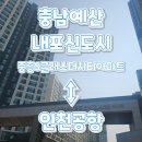 중흥S클래스아파트경로당 이미지