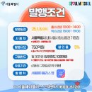 바바페이