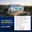 럭스타워공인중개사사무소 네이버블로그