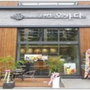 (주)베네플러스 이미지