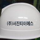 (주)티이에스 이미지