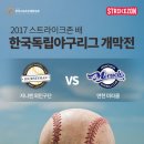 플레이볼존