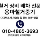 성동건설기계
