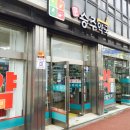 승주약국 이미지