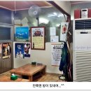 제일쇼핑 - 해남군 중앙2로 133-2 | 제일쇼핑