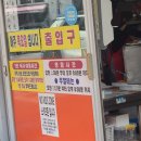 진이랑현이 이미지