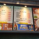 옐로파니탄산바