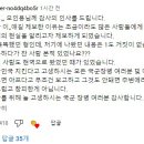 누가봐도 면제인데 군대 4번이나 끌려온 32살 신병 이미지