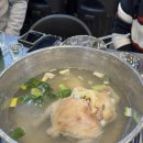 주례동 원조할매집 앞 | 동대문 닭한마리 맛집 진옥화할매원조닭한마리 웨이팅 후기