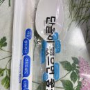 압구정본가불닭발치킨 이미지