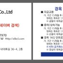 ★ 경옥 원석 5Ton매매, 보유세가 없고, 상속, 증여 가능함. (★빗썸에 스페이스XO6코인 상장, 2026년 상장 목표 임) 이미지