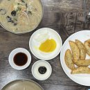 대성자동차공업사 | 대전 동구 얼큰 칼칼 진한 육수 백짬뽕 맛집 대성짬뽕 후기