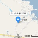 제주 루나 풀빌라 이미지