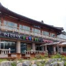 이름평창진부