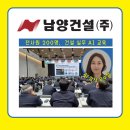 디지털 컨텐츠 제작 실무 | AI 강사 오수정｜남양건설 AI 강의 후기 | 전사원 200명 대상 건설 실무 맞춤형 생성형 AI 교육