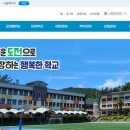 제주대학교교육대학 부설초등학교 이미지