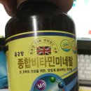 우루사PC 이미지