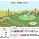 반하면 오토캠핑장 이미지